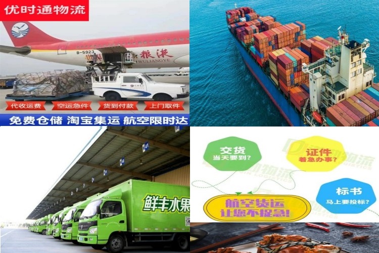 万年到保加利亚航空货运公司-万年到保加利亚物流专线